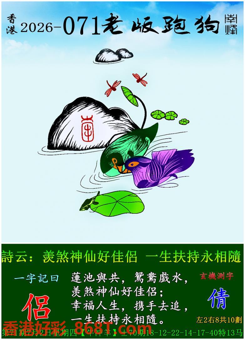 图片载入中...